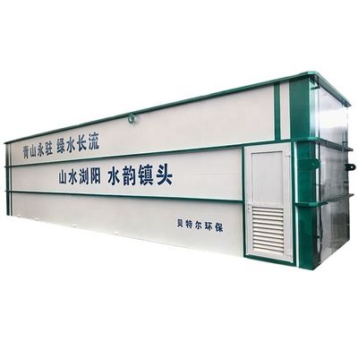 산업 및 병원 하수처리를 위한 지하수처리 기술