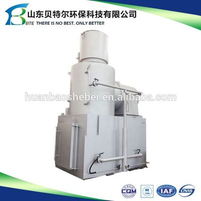 광고용 고체 폐기물 소각장 C 200~300kg 연기 없는 정원 소각장