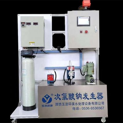 8000ppm 농도 의류 상점용 나트륨 하이포 클로라이트 생산 라인