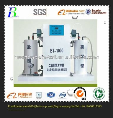 물 처리용 모터 퓨라트 염소 이산화물 발전기 220V 380V