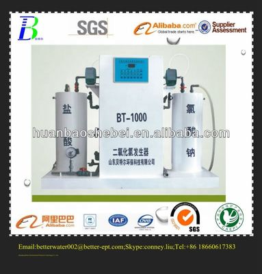병원 소독 염소 이산화 생성 시스템 50~20000g/h 용량
